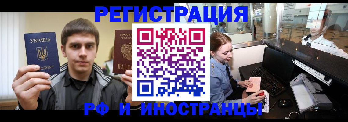 временная регистрация гарантия в Судогде