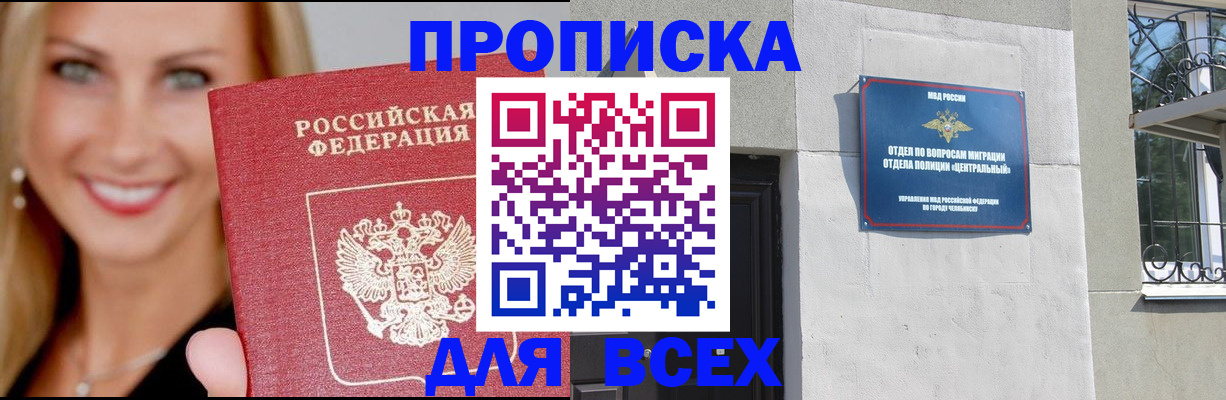 временная регистрация адрес в Судогде