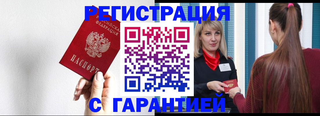 временная регистрация адрес в Судогде