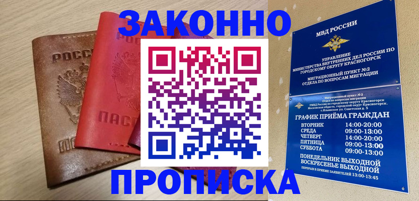 регистрация в Судогде