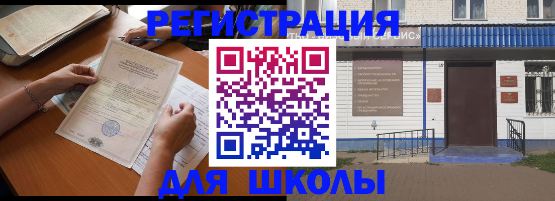 прописка для кредита в Судогде