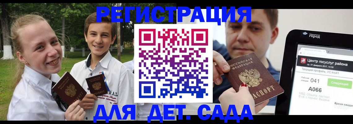 временная регистрация собственник в Судогде